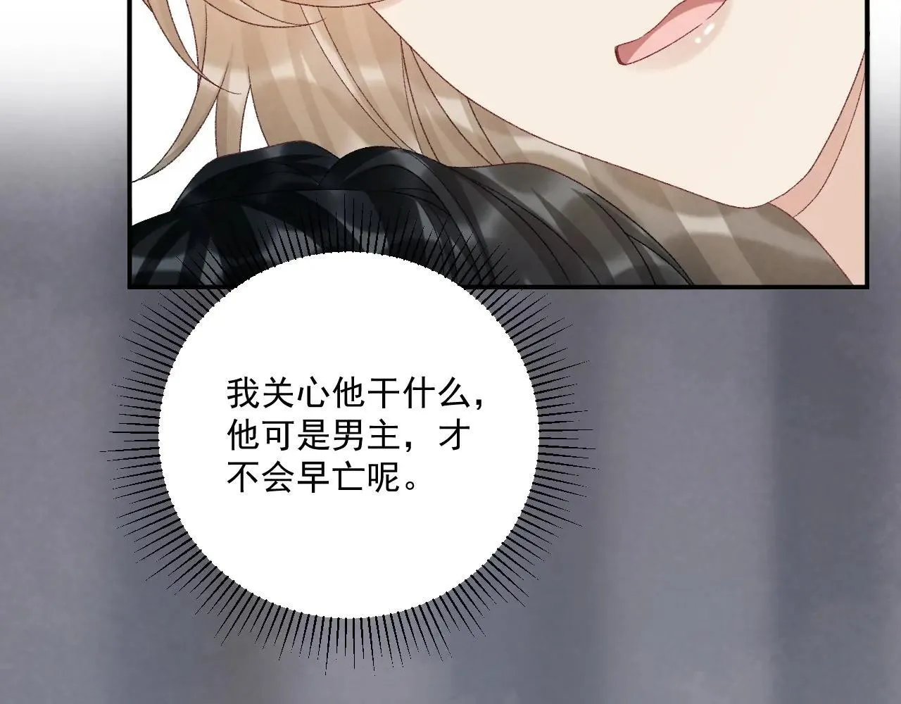 第116话  还好他在34