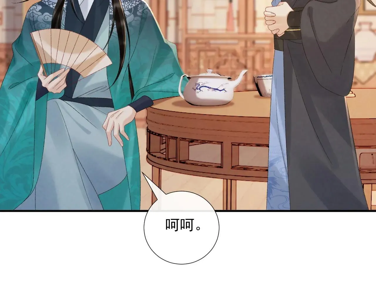 第119话 学习恋爱9