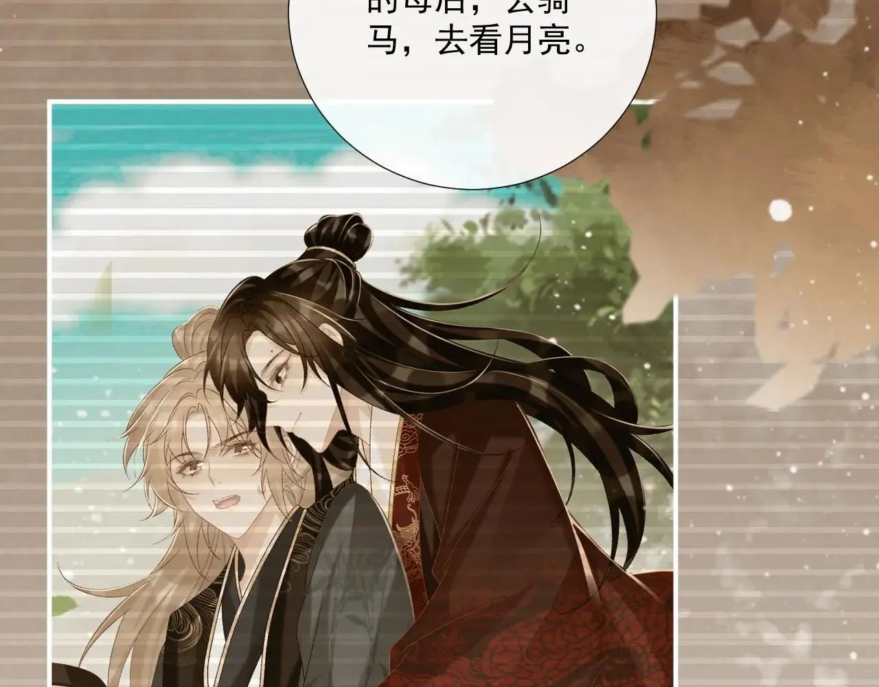 第119话 学习恋爱59
