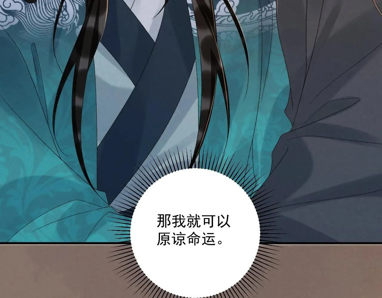 第119话 学习恋爱95