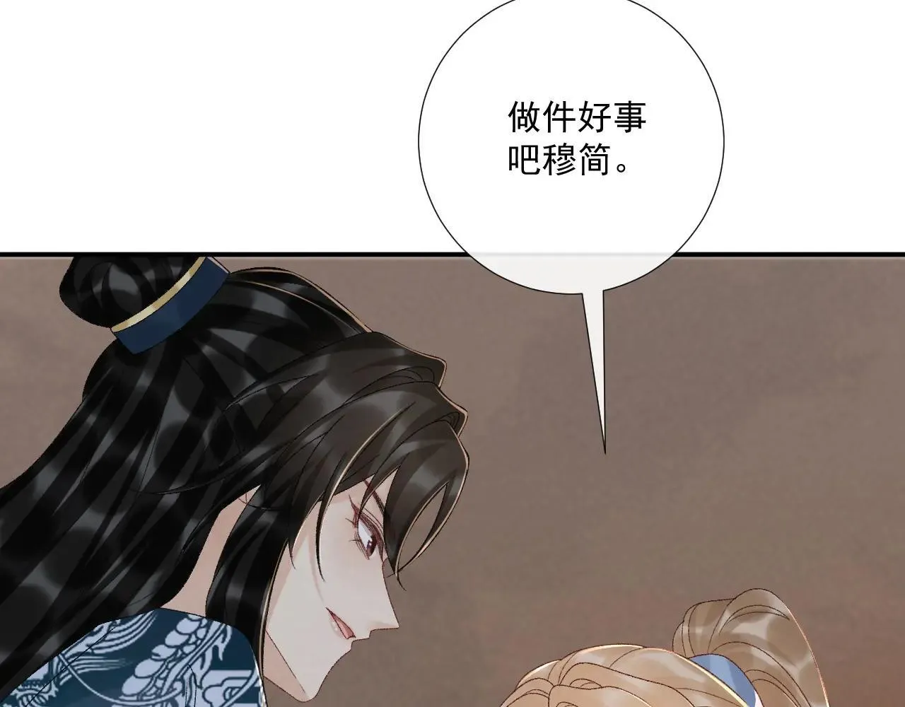 第119话 学习恋爱98