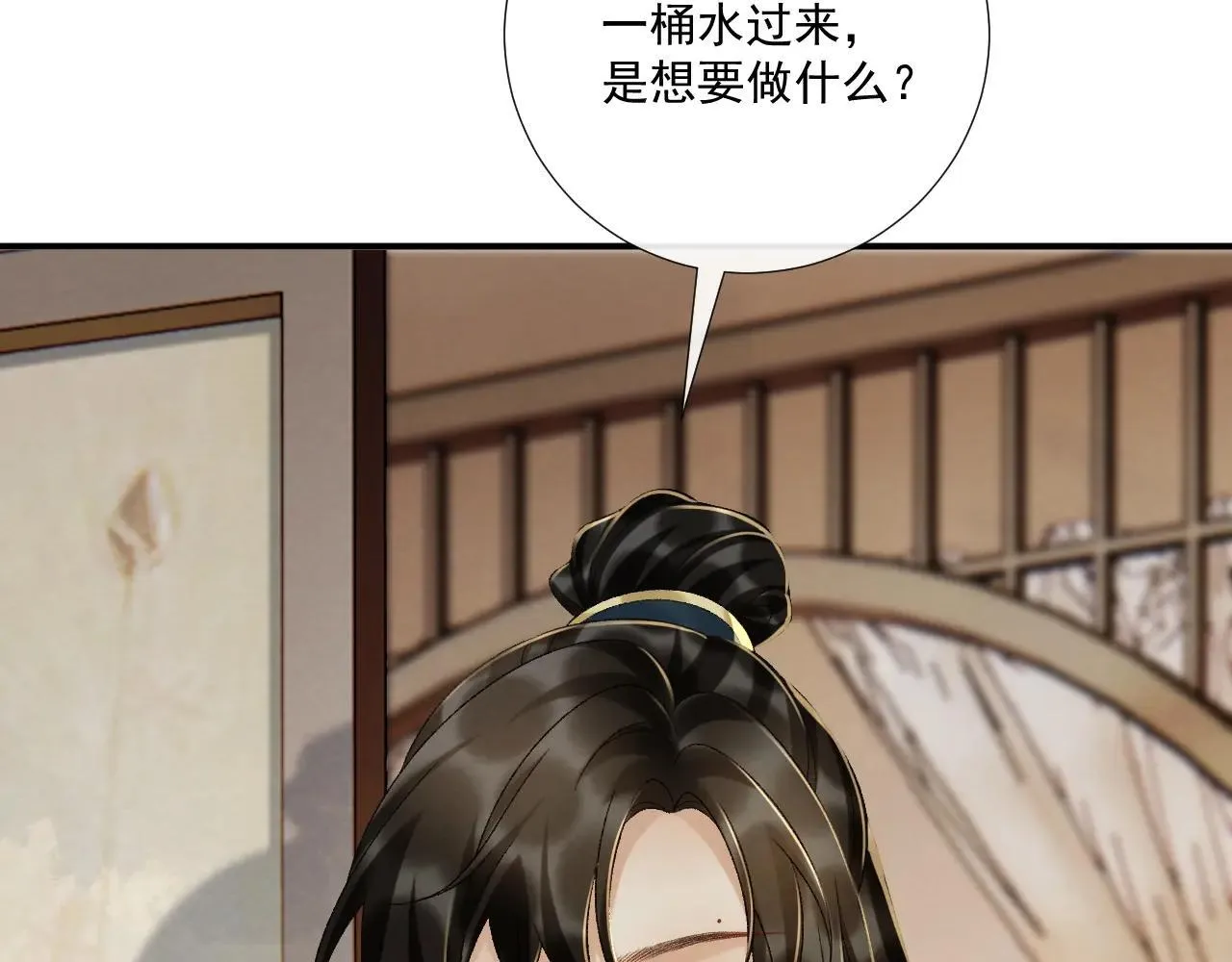 第118话 我才不生气！！71