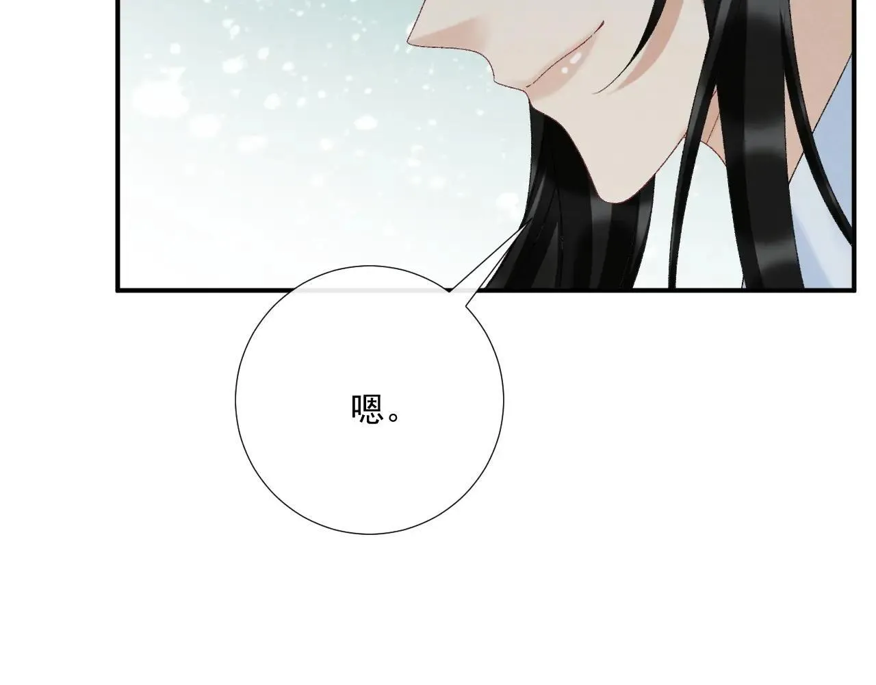 第118话 我才不生气！！66