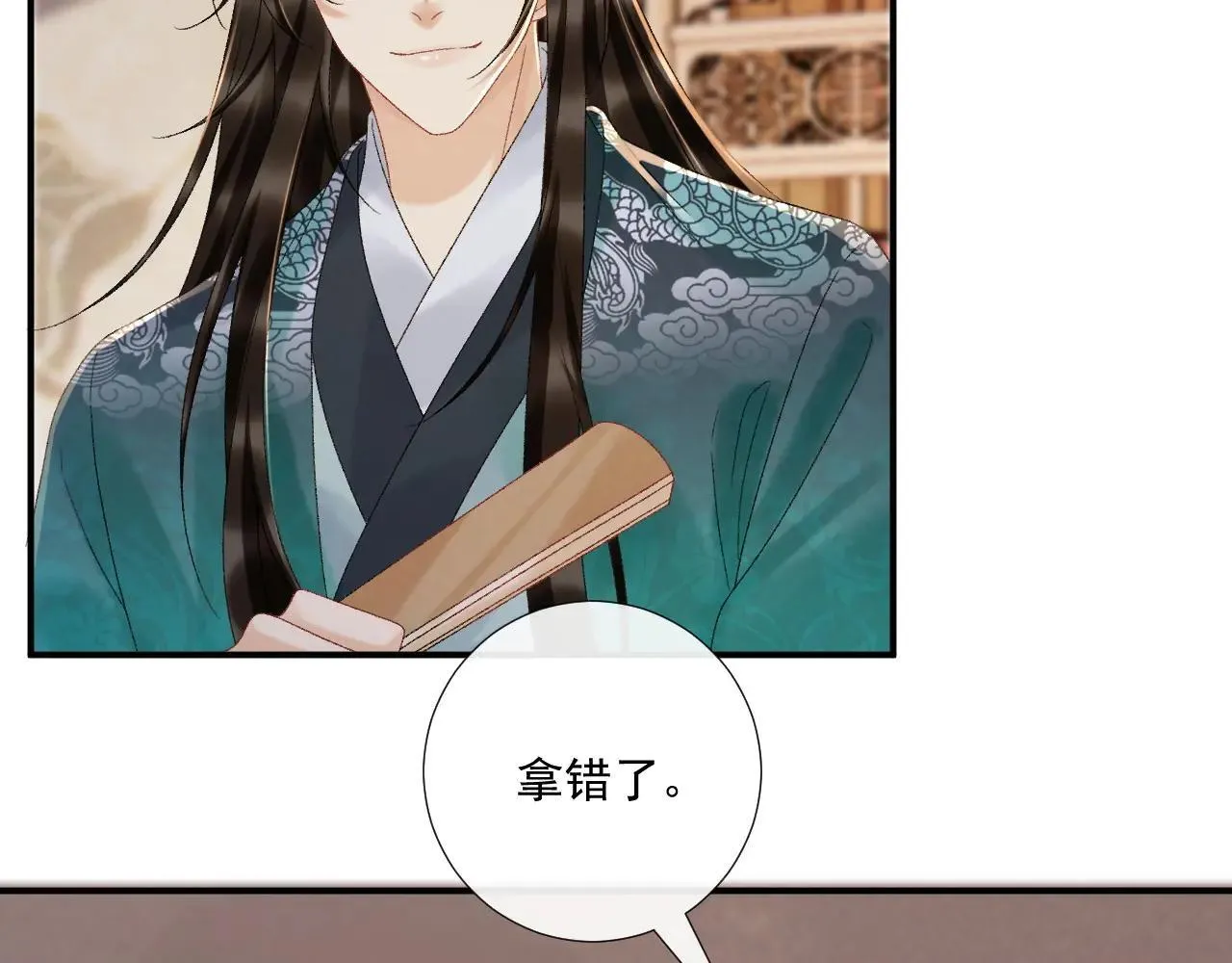 第119话 学习恋爱7