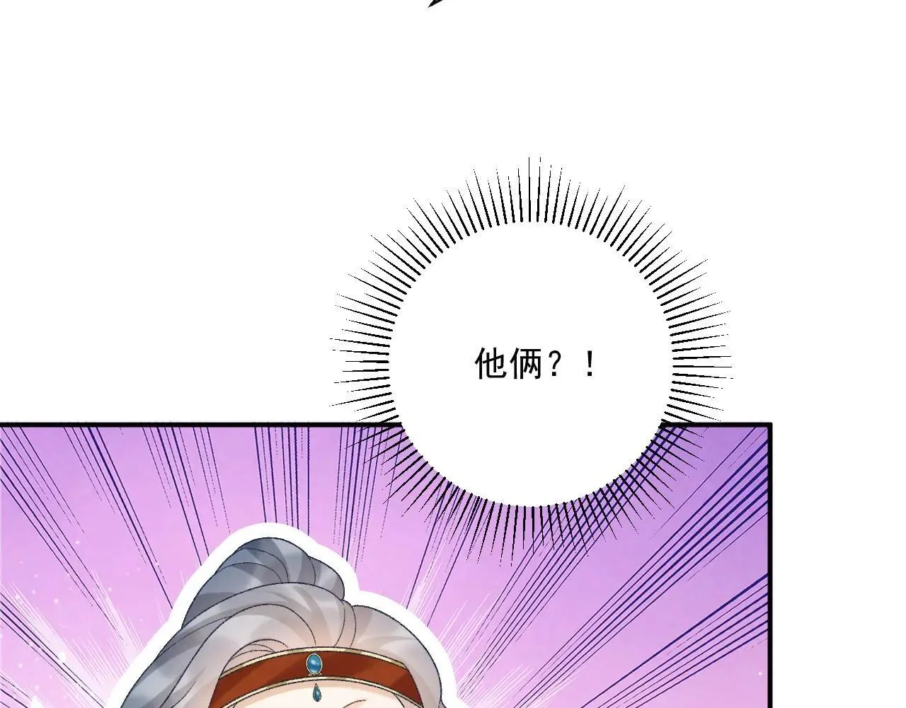 第119话 学习恋爱35