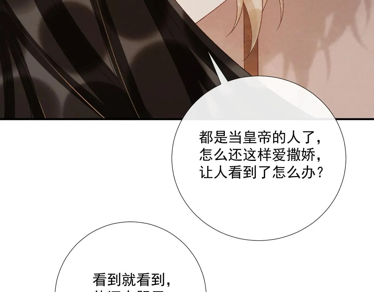 第116话  还好他在12