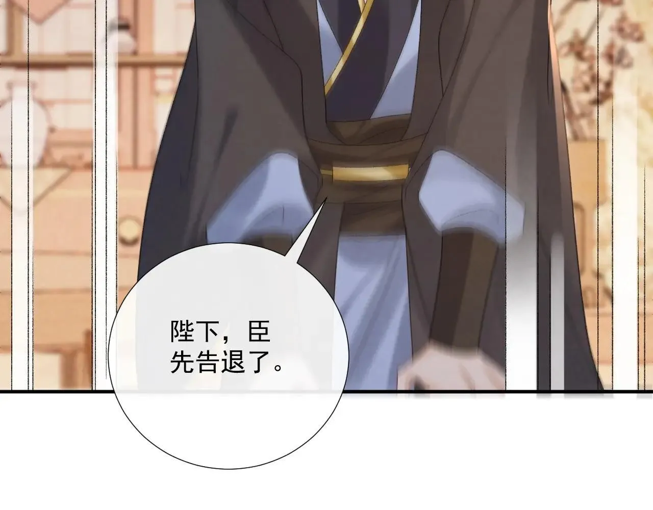 第119话 学习恋爱40