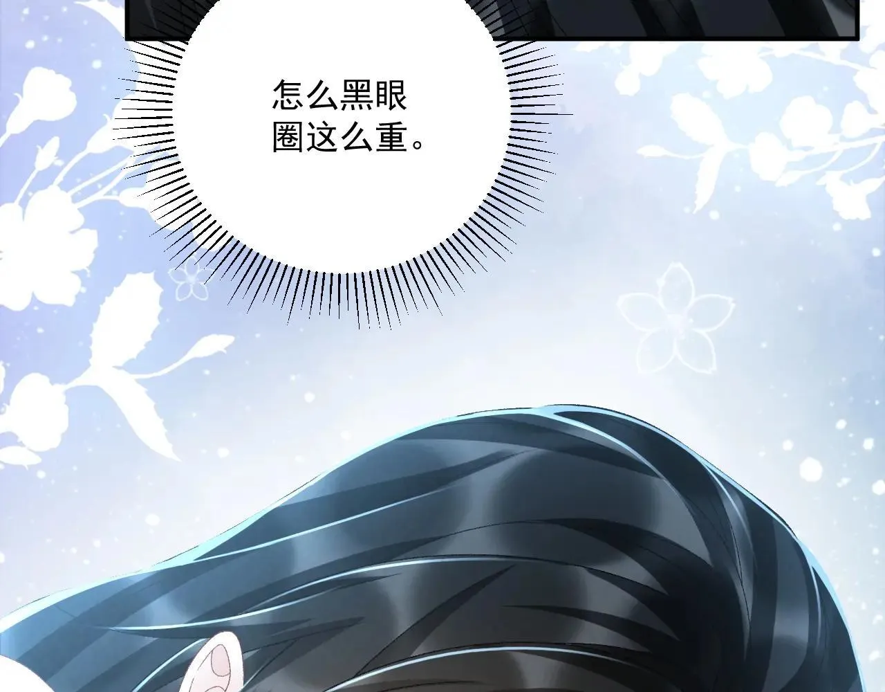 第116话  还好他在29