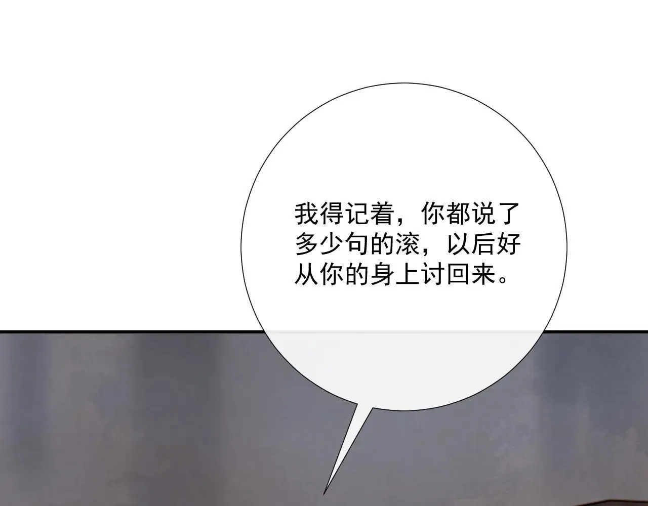 第116话  还好他在21