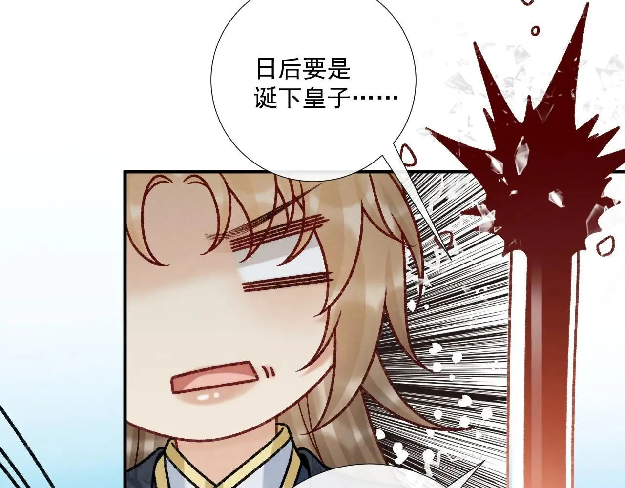 第118话 我才不生气！！42