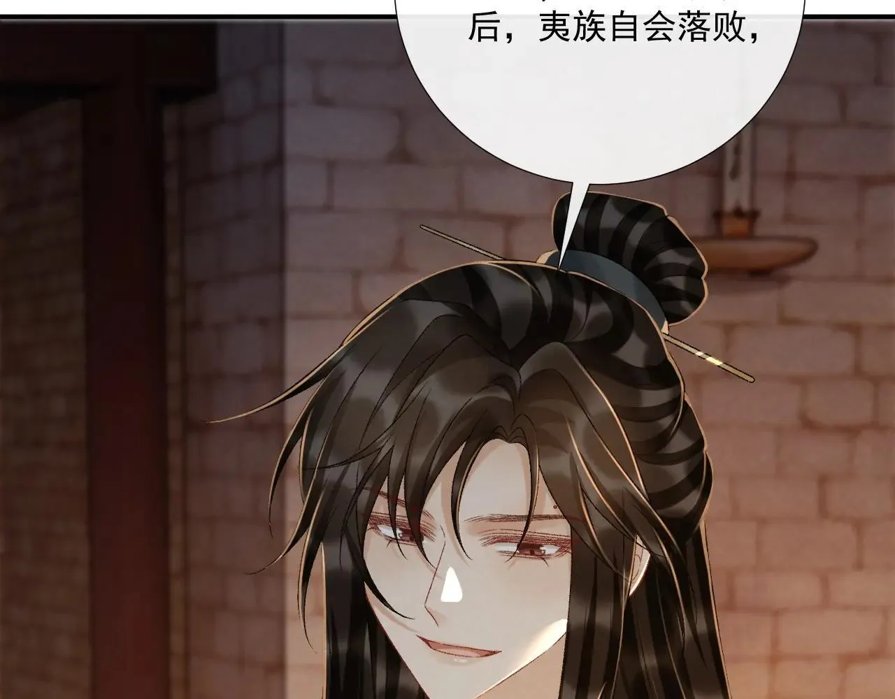 第117话 做我的贵妃65