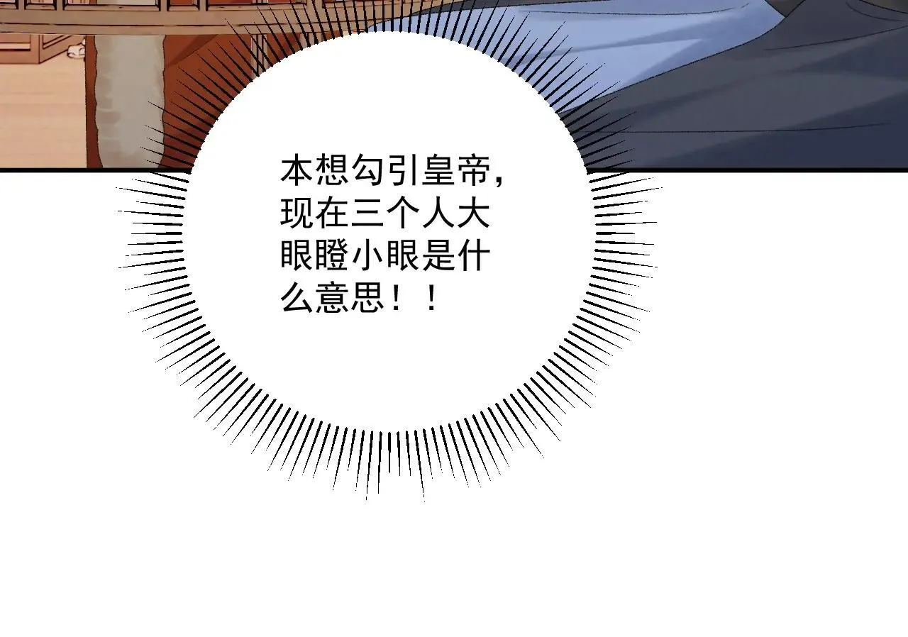 第119话 学习恋爱24