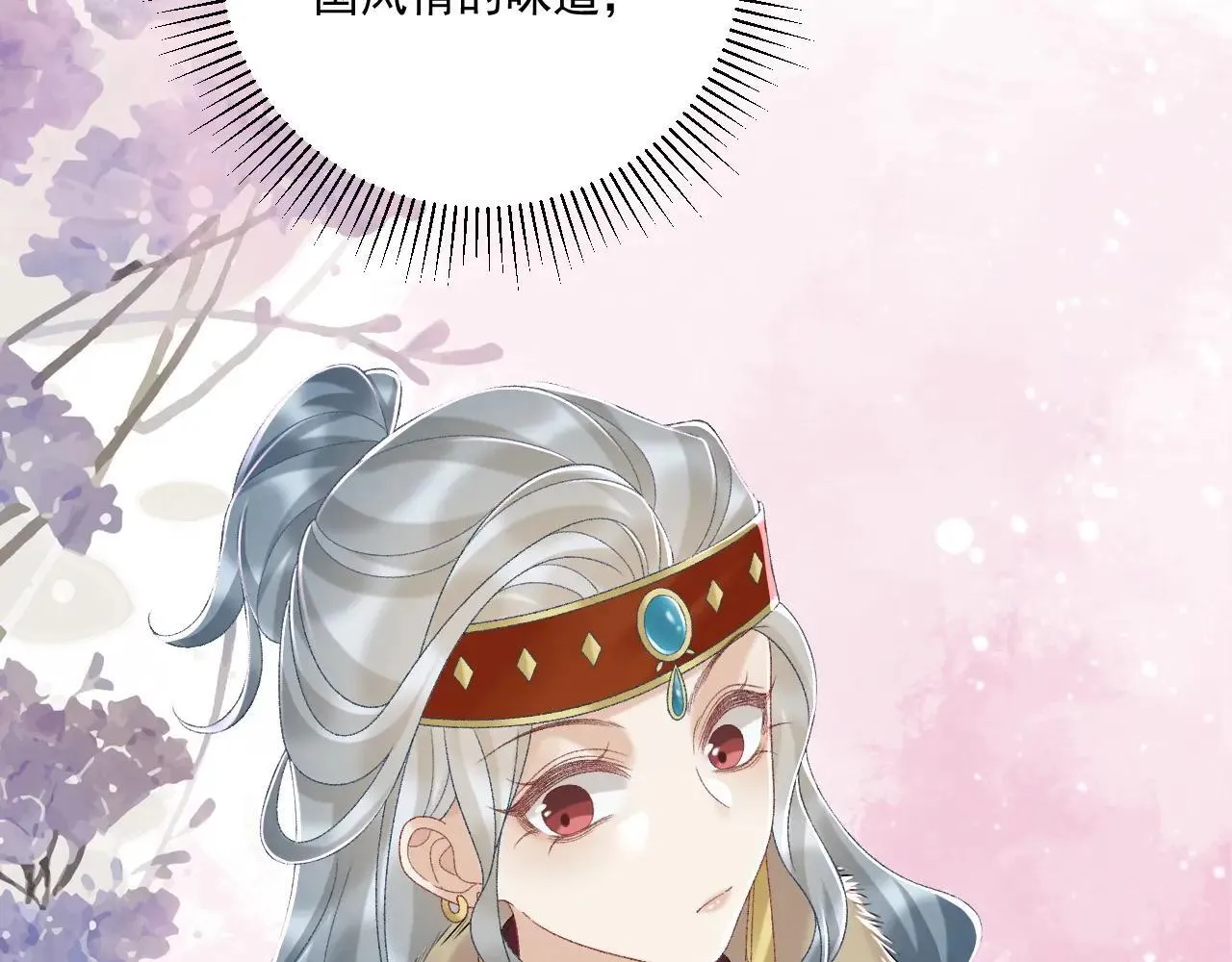 第118话 我才不生气！！22