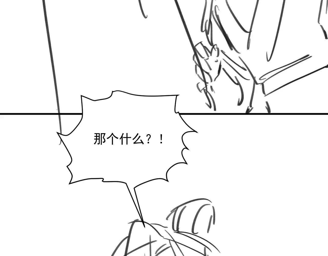 第119话 学习恋爱108