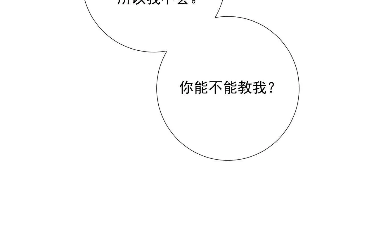 第116话  还好他在80