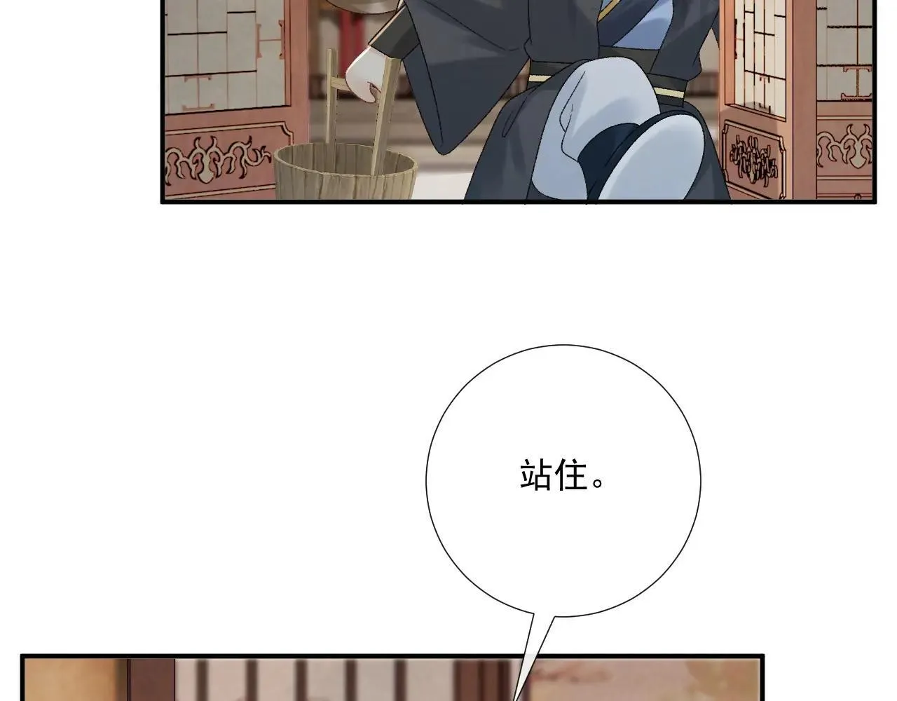 第118话 我才不生气！！55