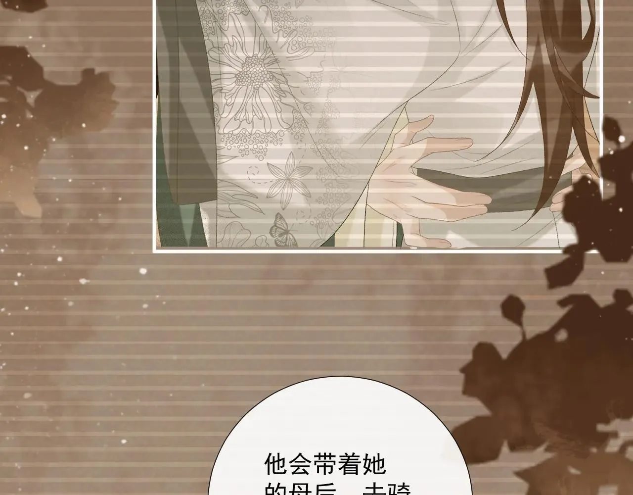 第119话 学习恋爱58