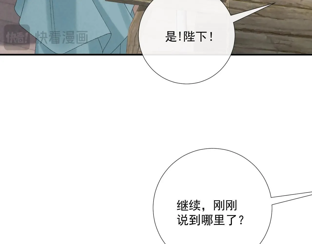 第118话 我才不生气！！62