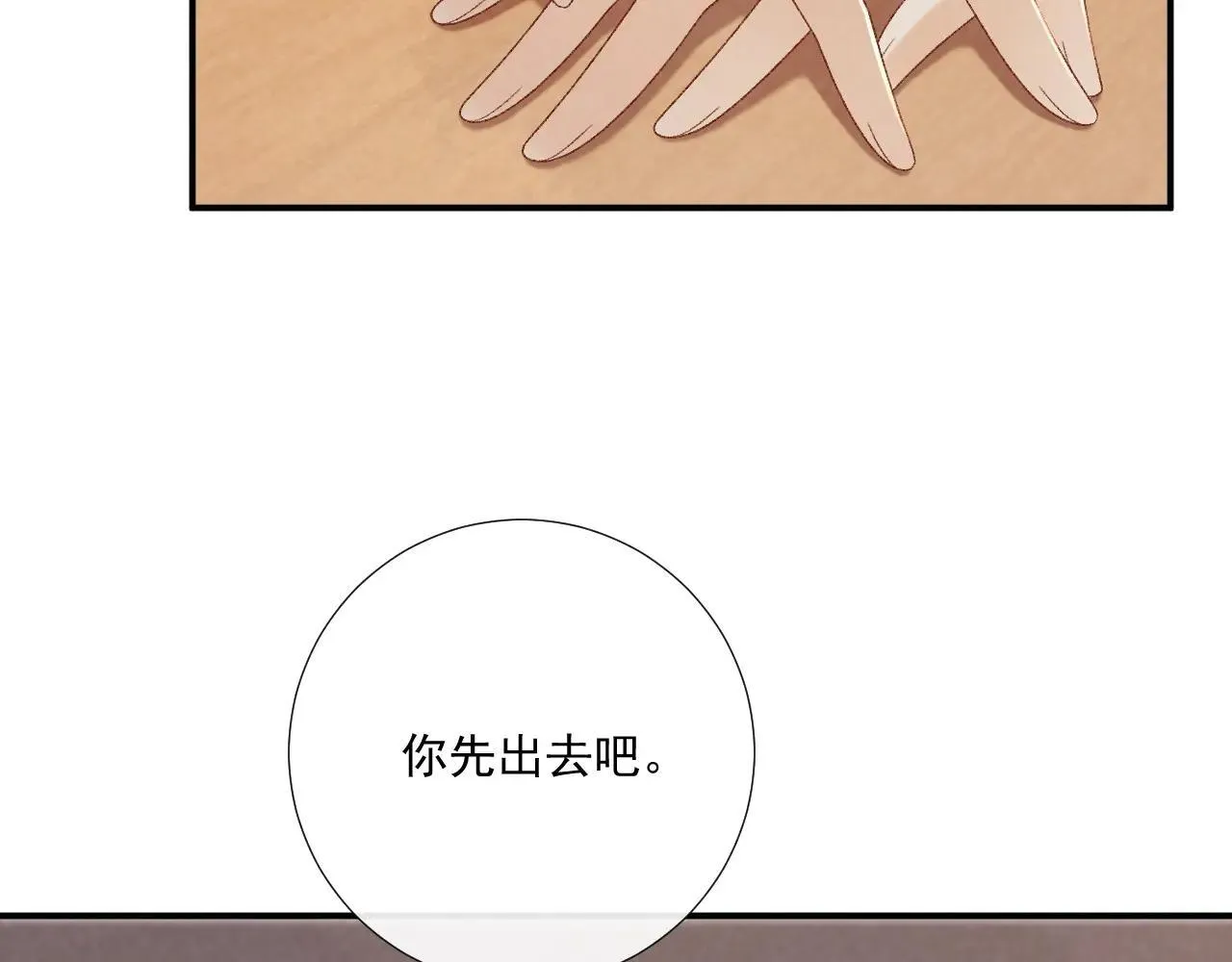 第119话 学习恋爱42