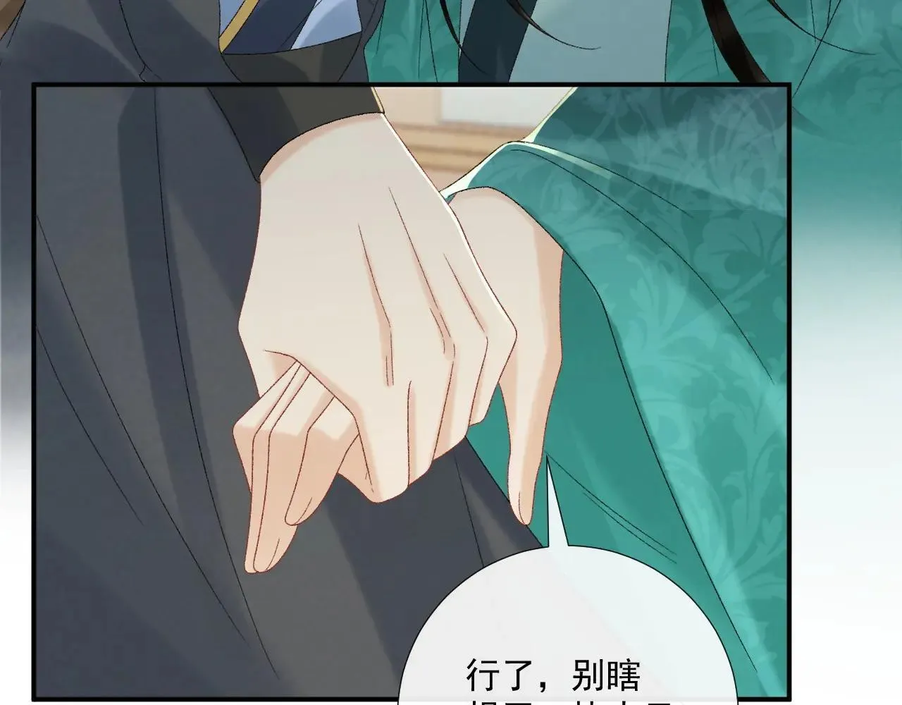 第118话 我才不生气！！19