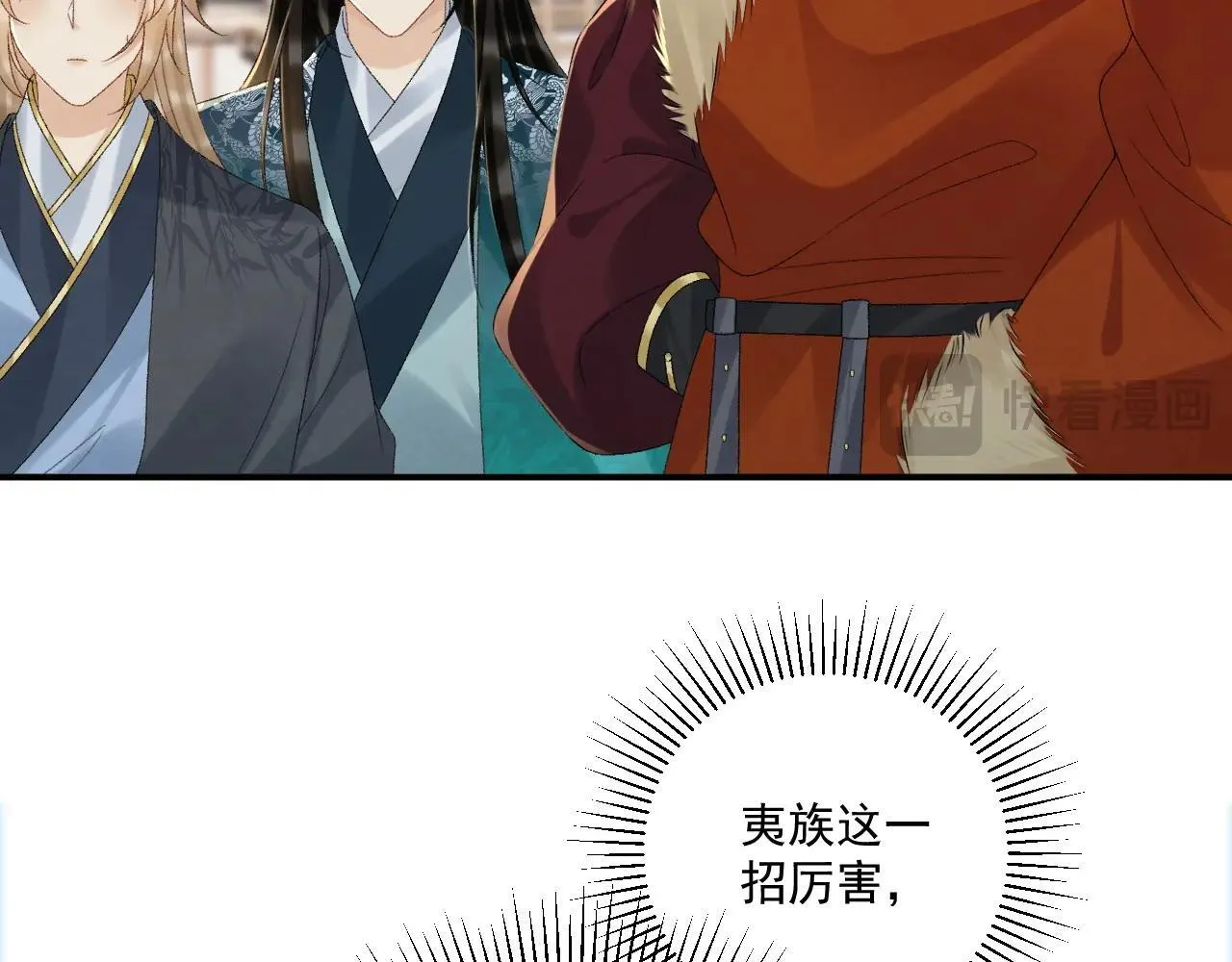 第118话 我才不生气！！27