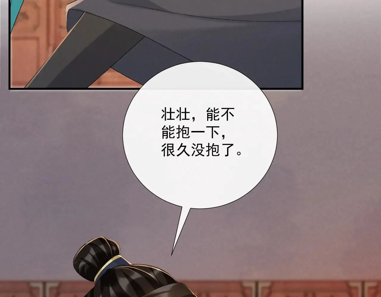 第119话 学习恋爱71