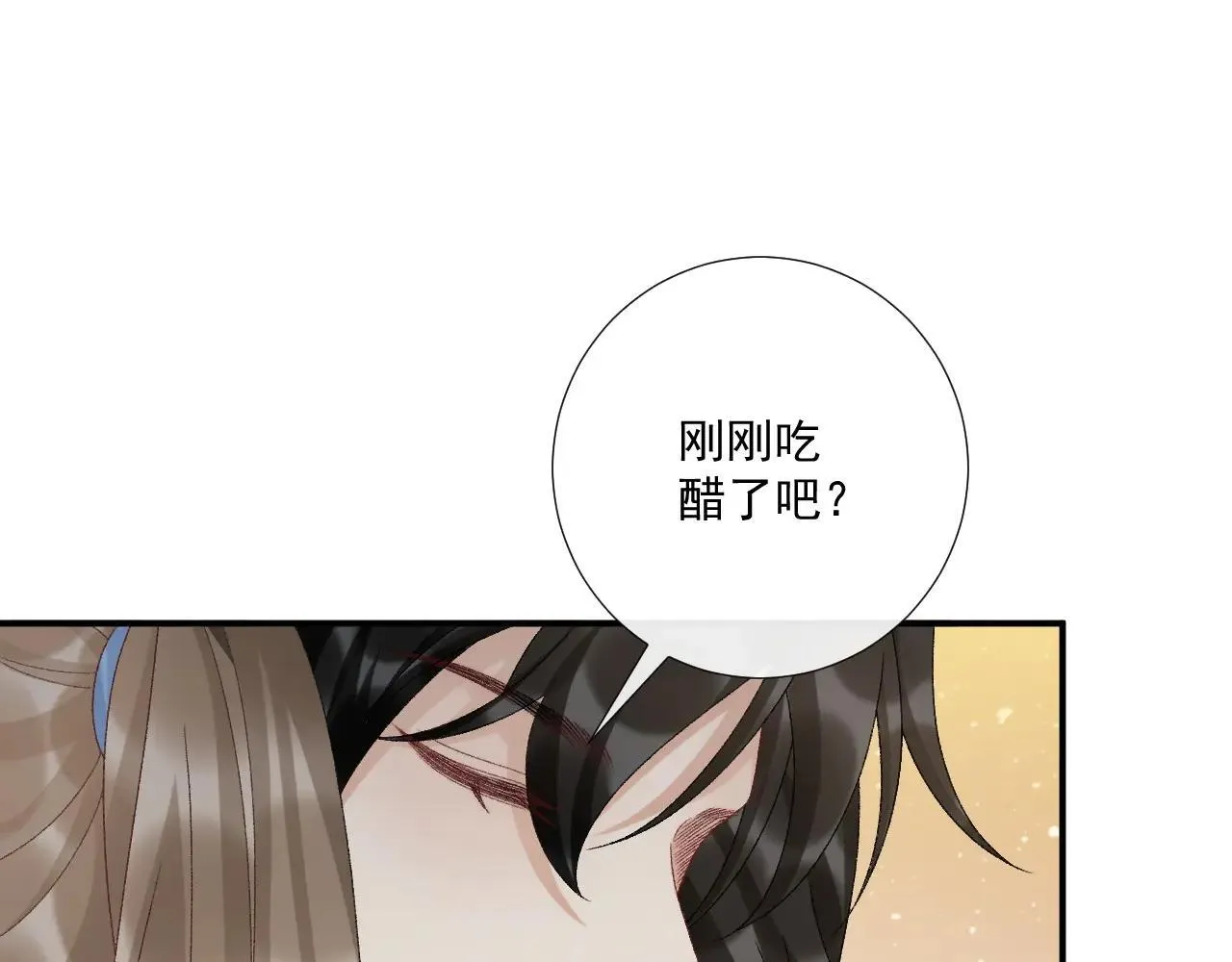 第119话 学习恋爱85
