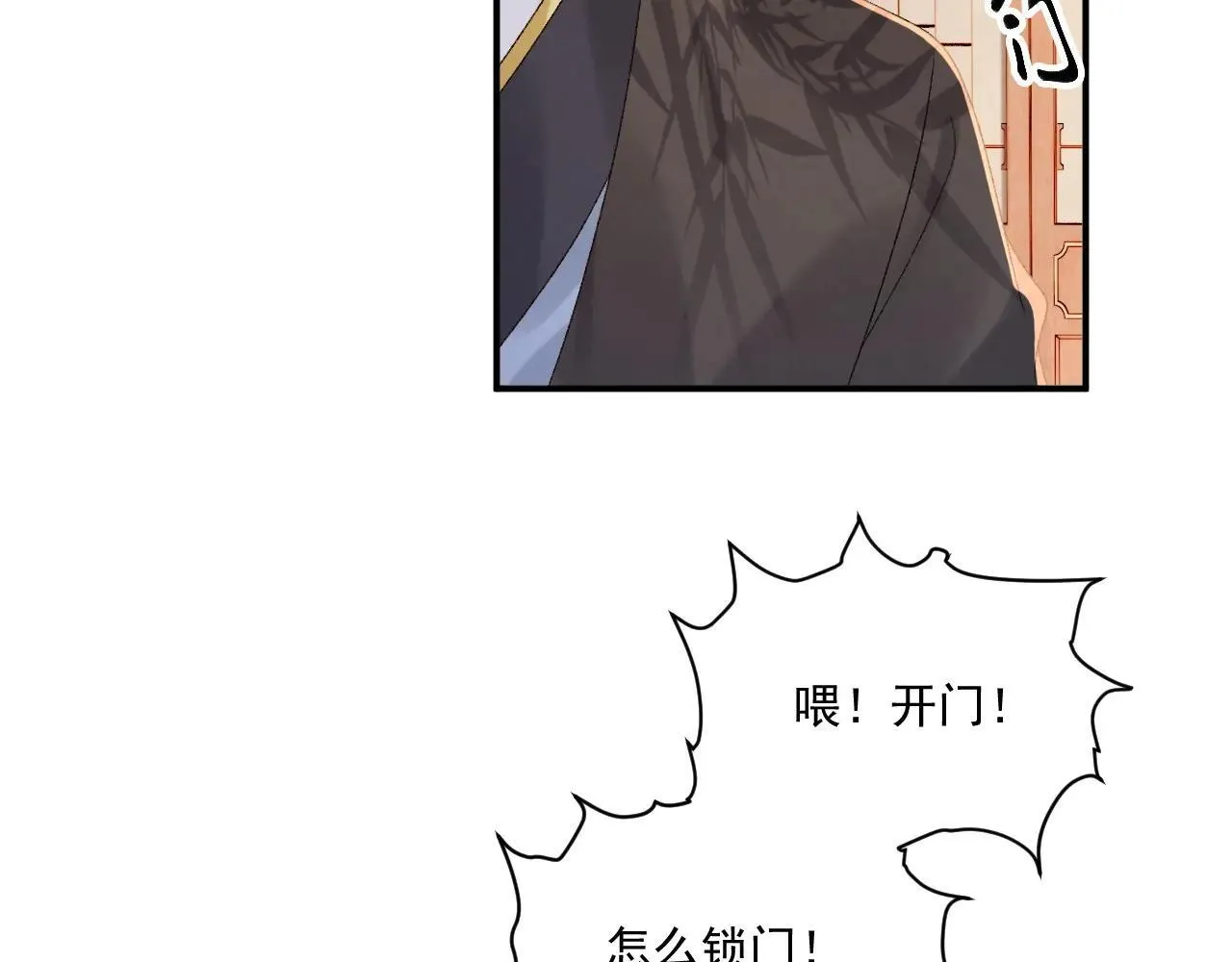第119话 学习恋爱11