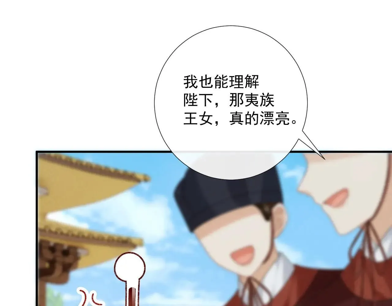 第118话 我才不生气！！40