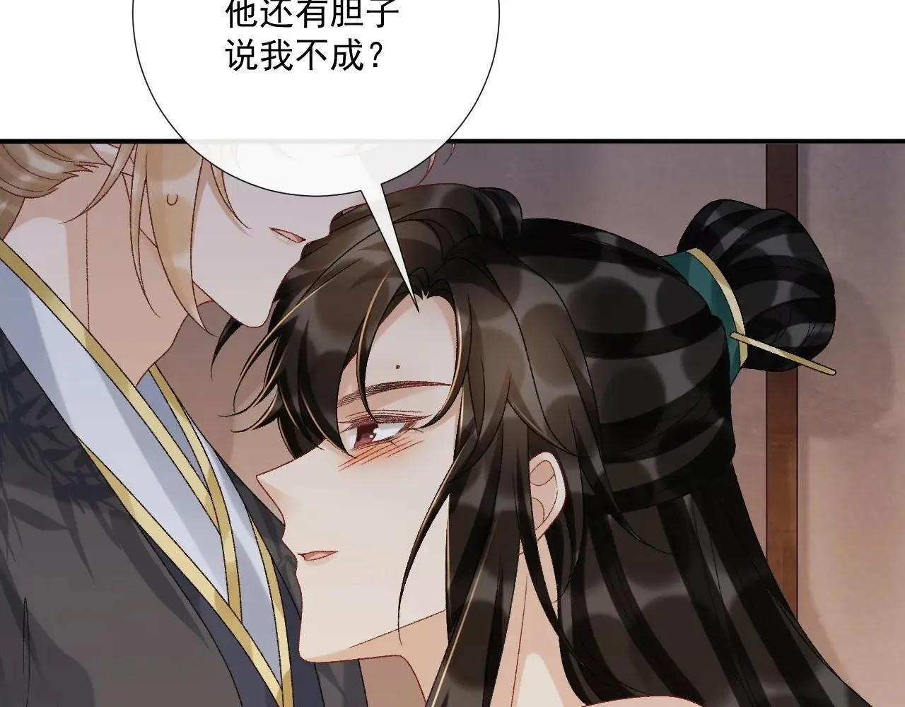 第116话  还好他在13