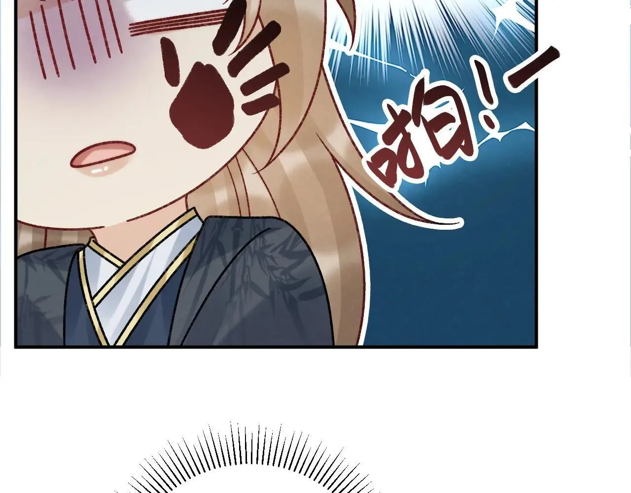 第118话 我才不生气！！31
