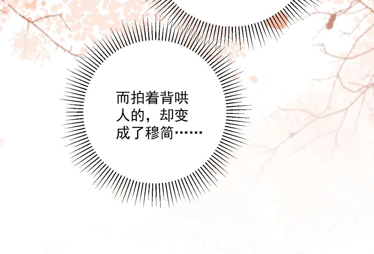 第117话 做我的贵妃47