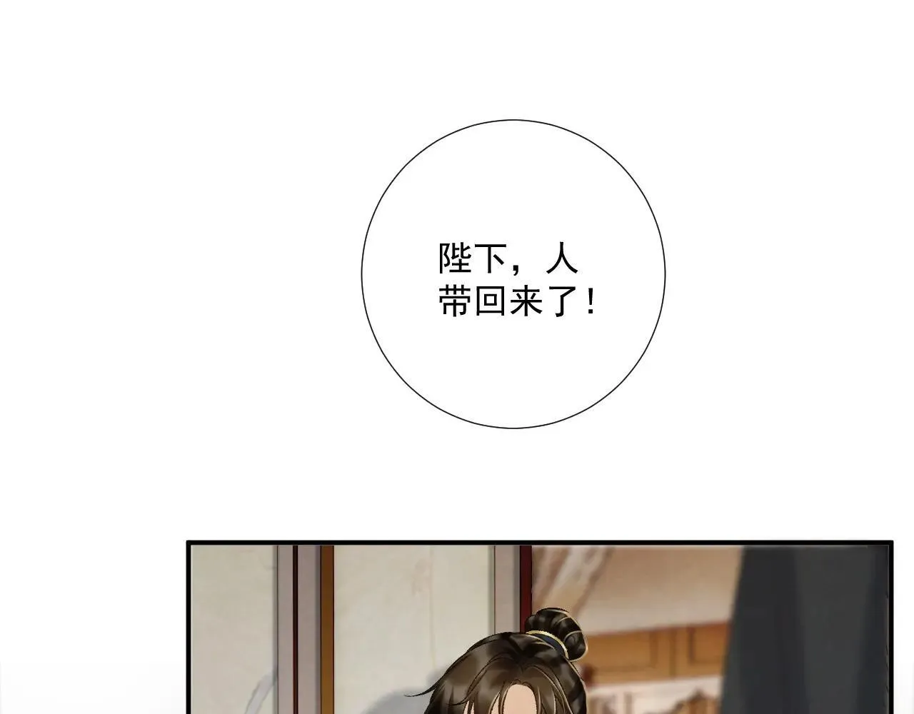 第118话 我才不生气！！67