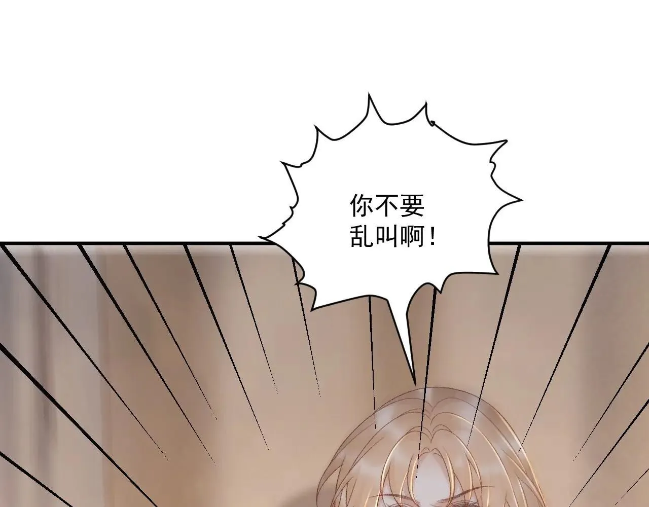 第116话  还好他在60