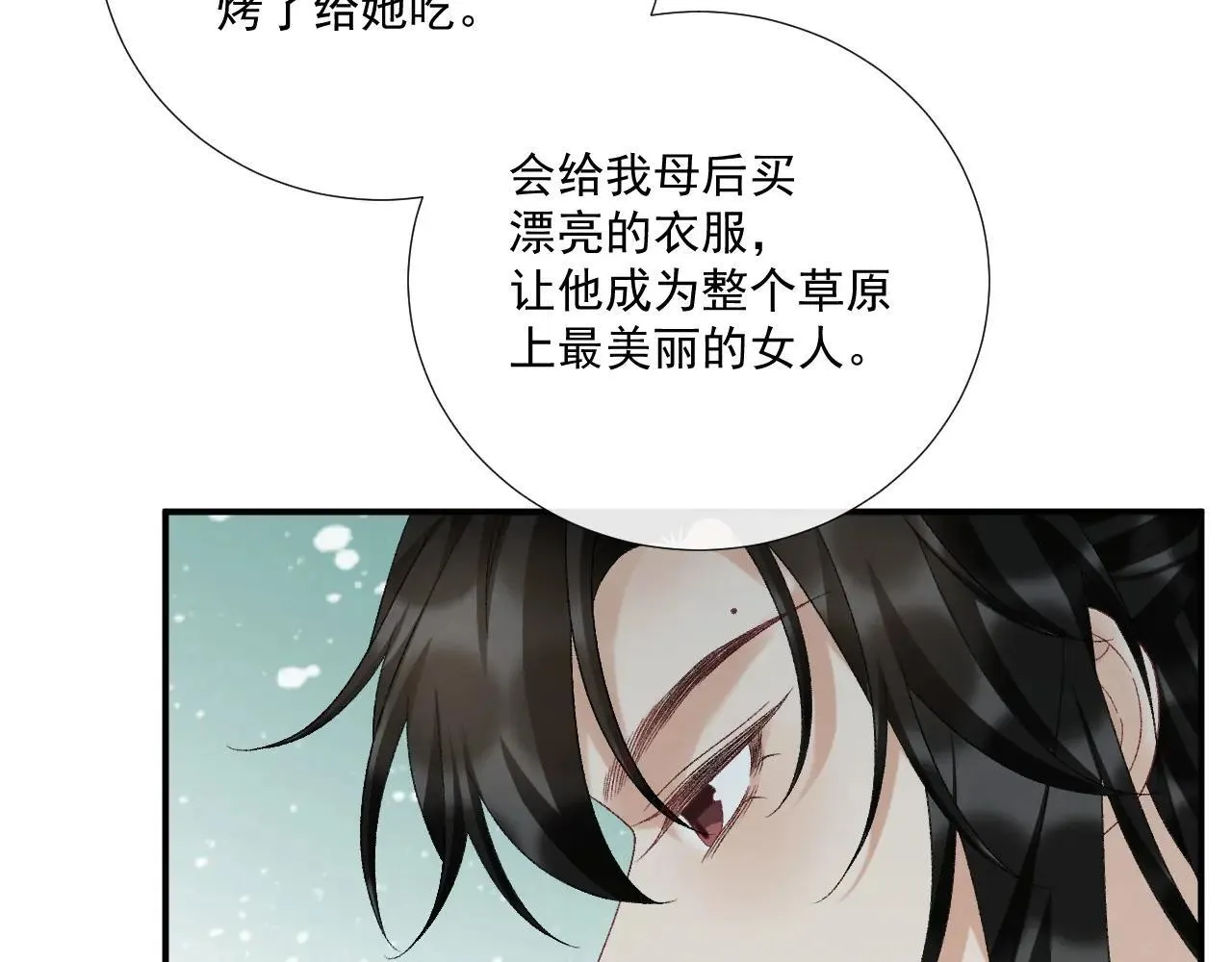 第118话 我才不生气！！65