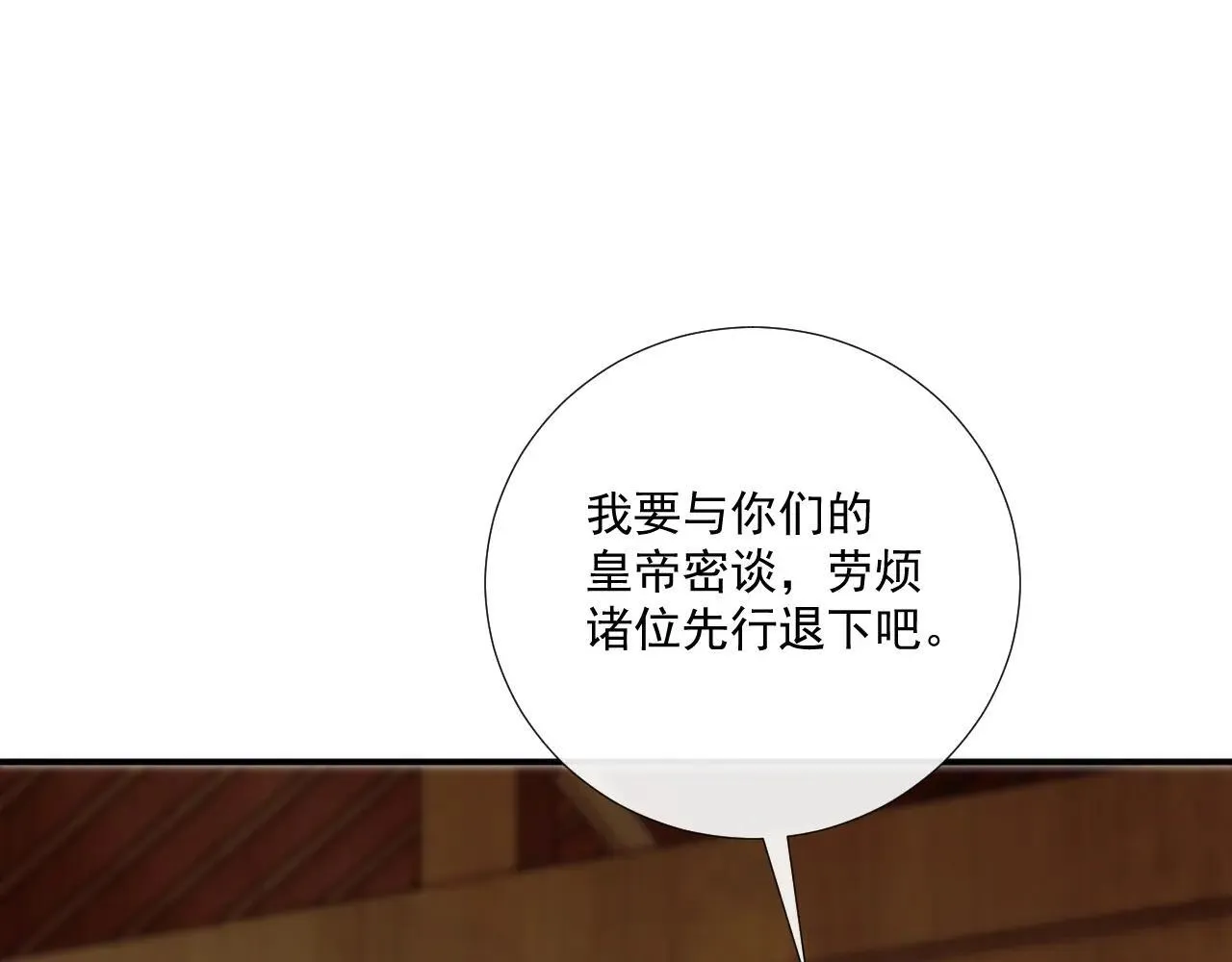 第118话 我才不生气！！25