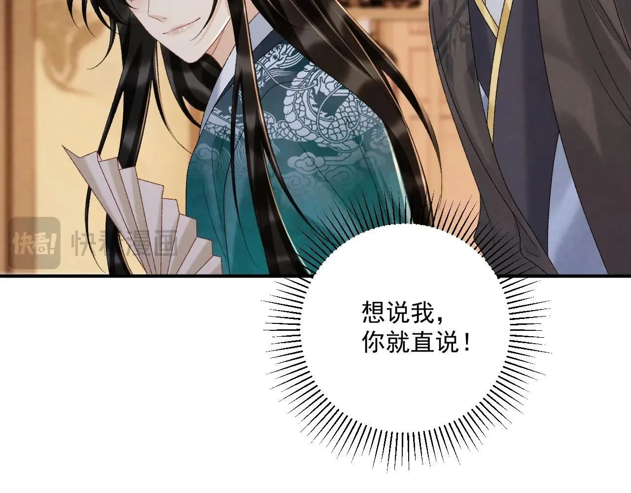 第119话 学习恋爱30