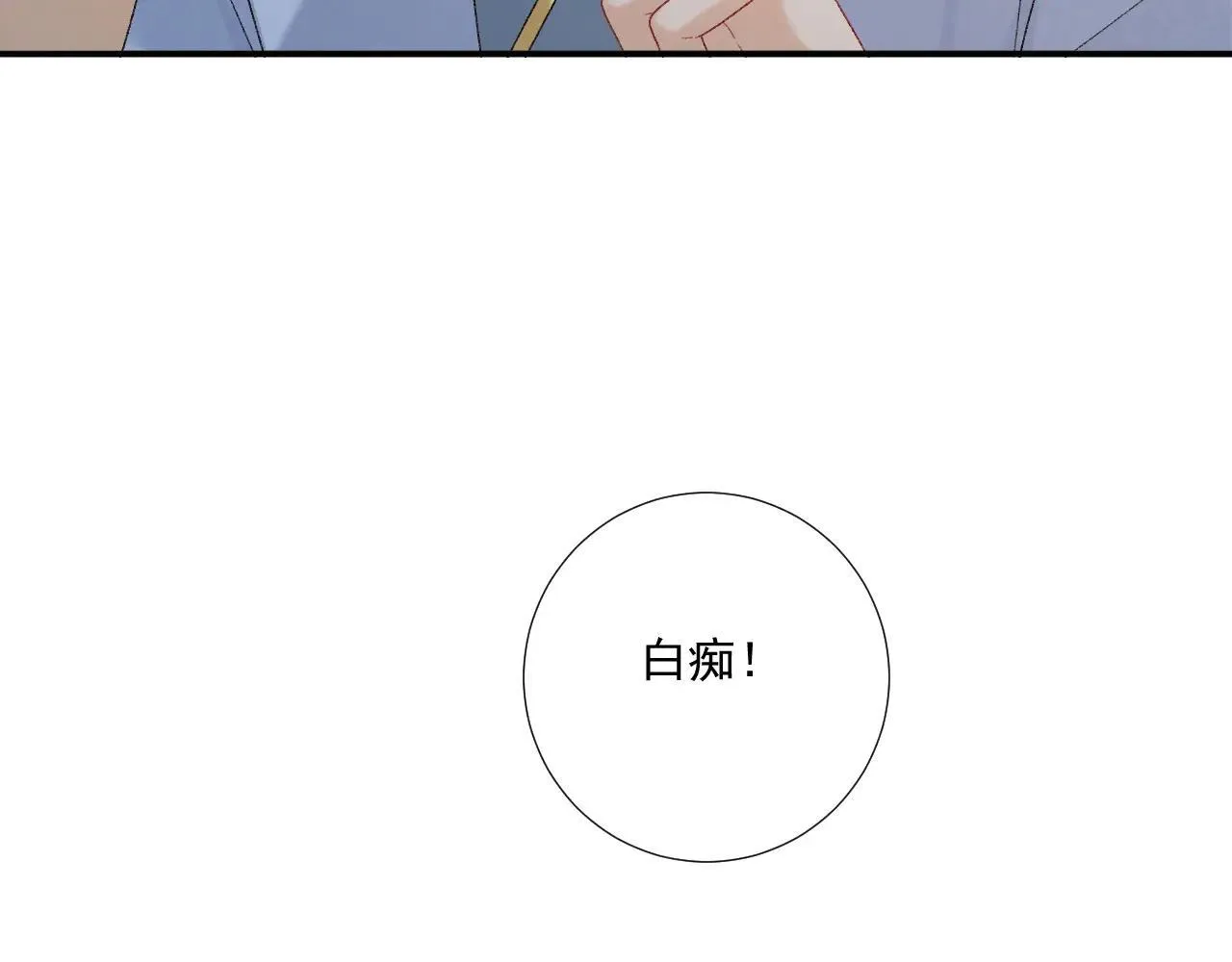 第117话 做我的贵妃56