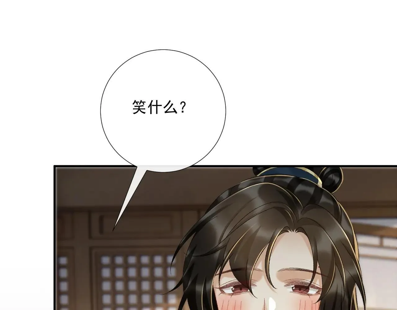 第118话 我才不生气！！12