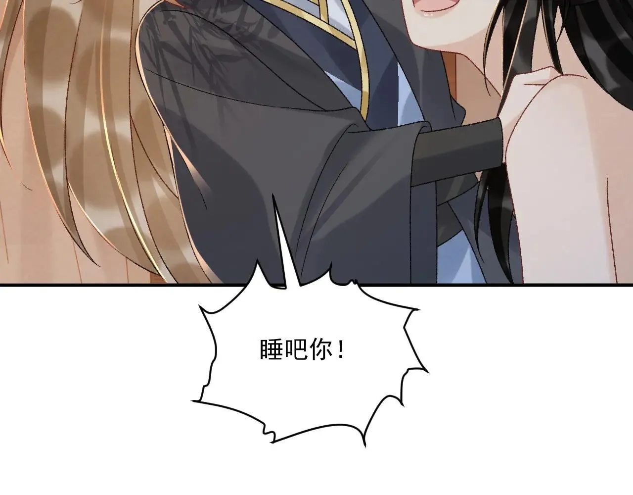 第116话  还好他在16