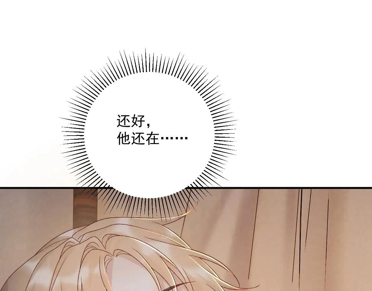 第116话  还好他在45