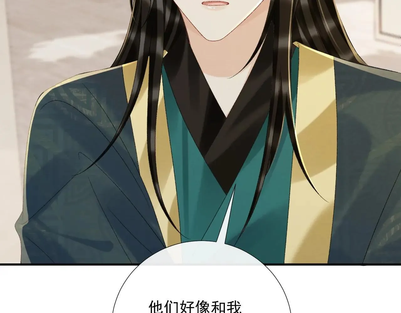 第117话 做我的贵妃93