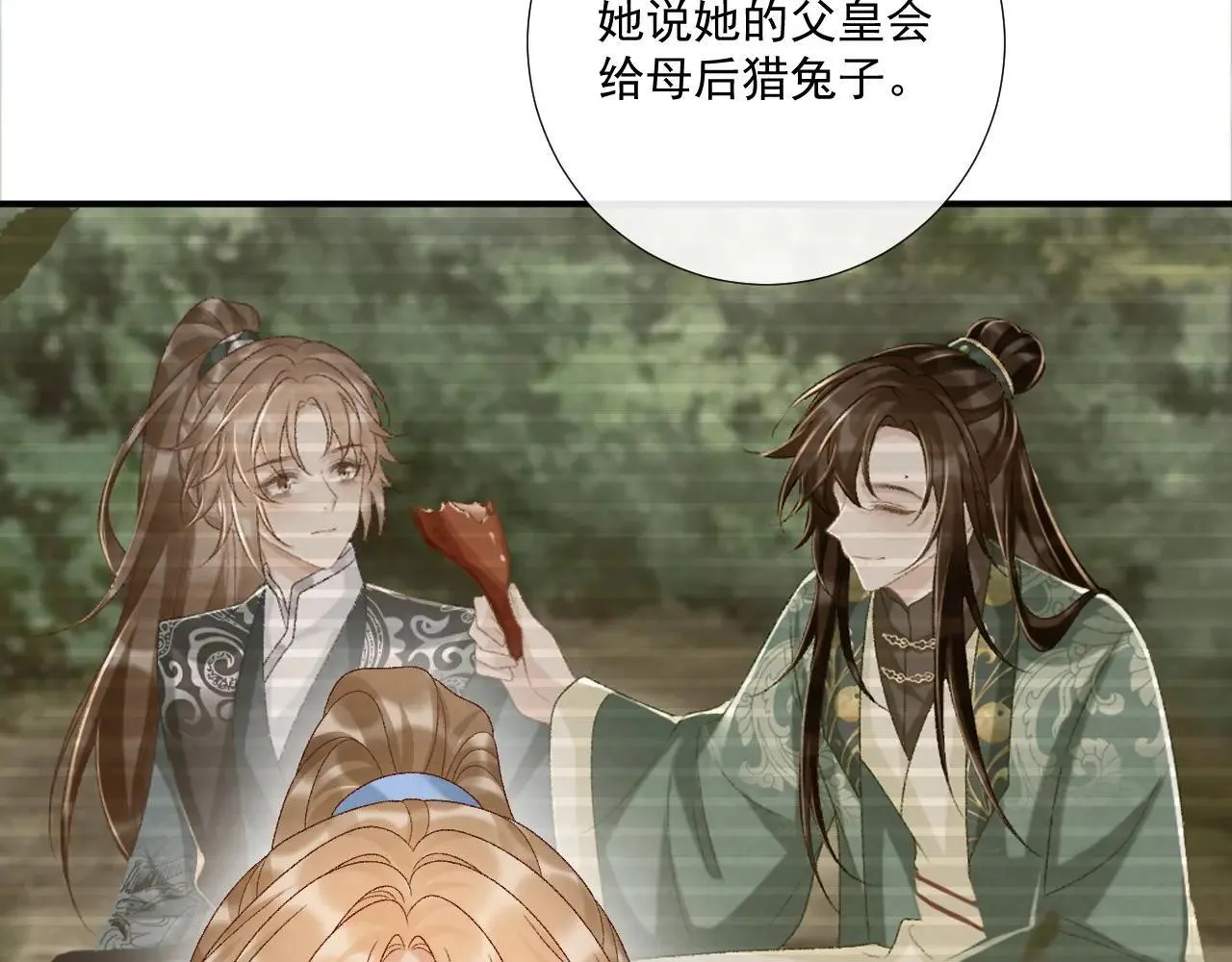 第119话 学习恋爱55