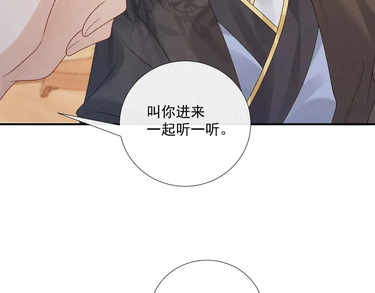 第119话 学习恋爱21