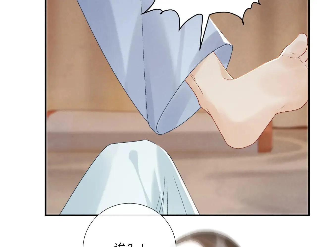 第117话 做我的贵妃11