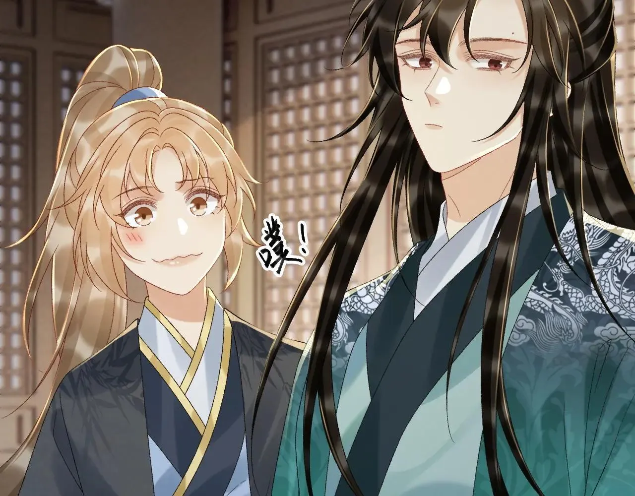 第118话 我才不生气！！18