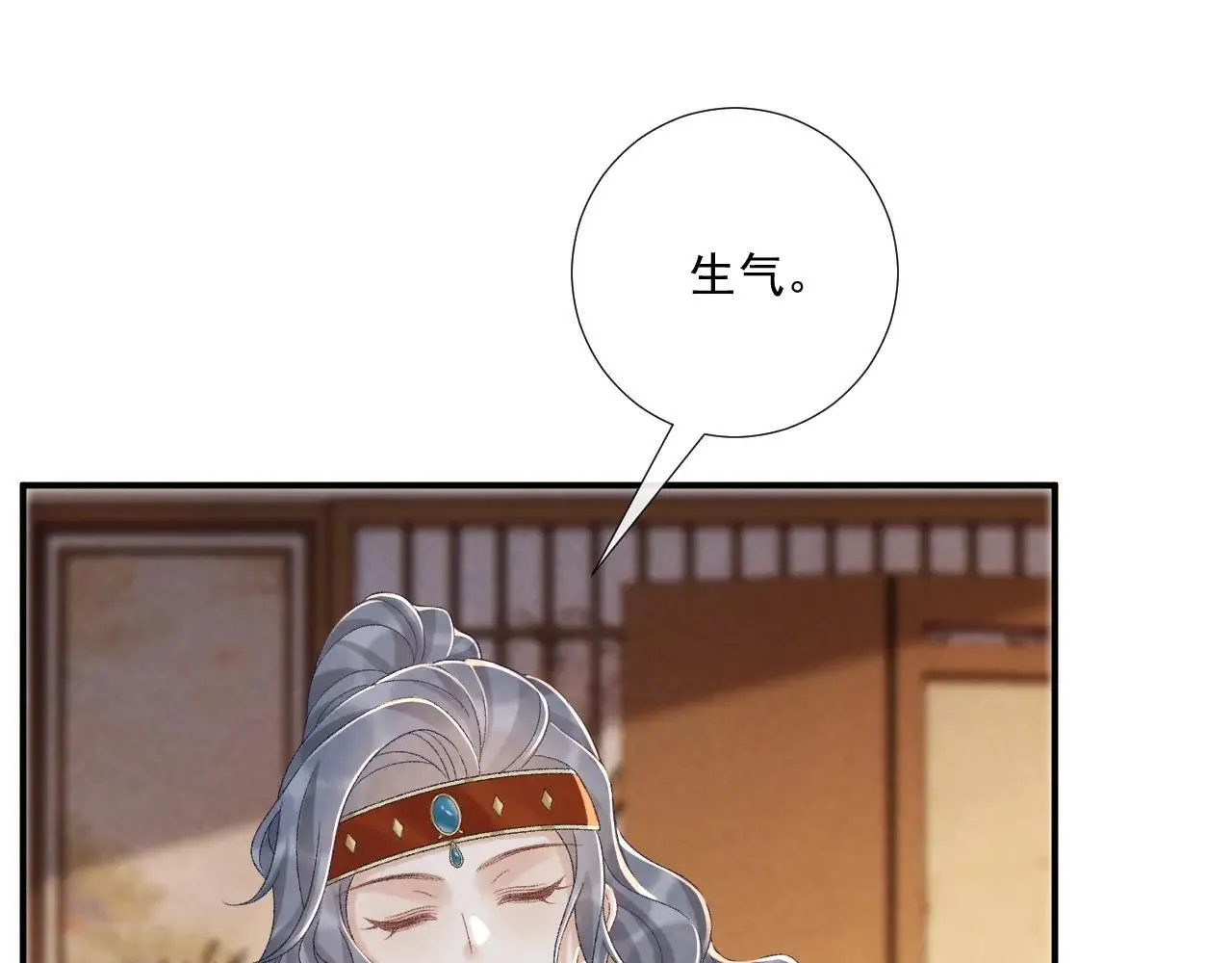 第119话 学习恋爱27