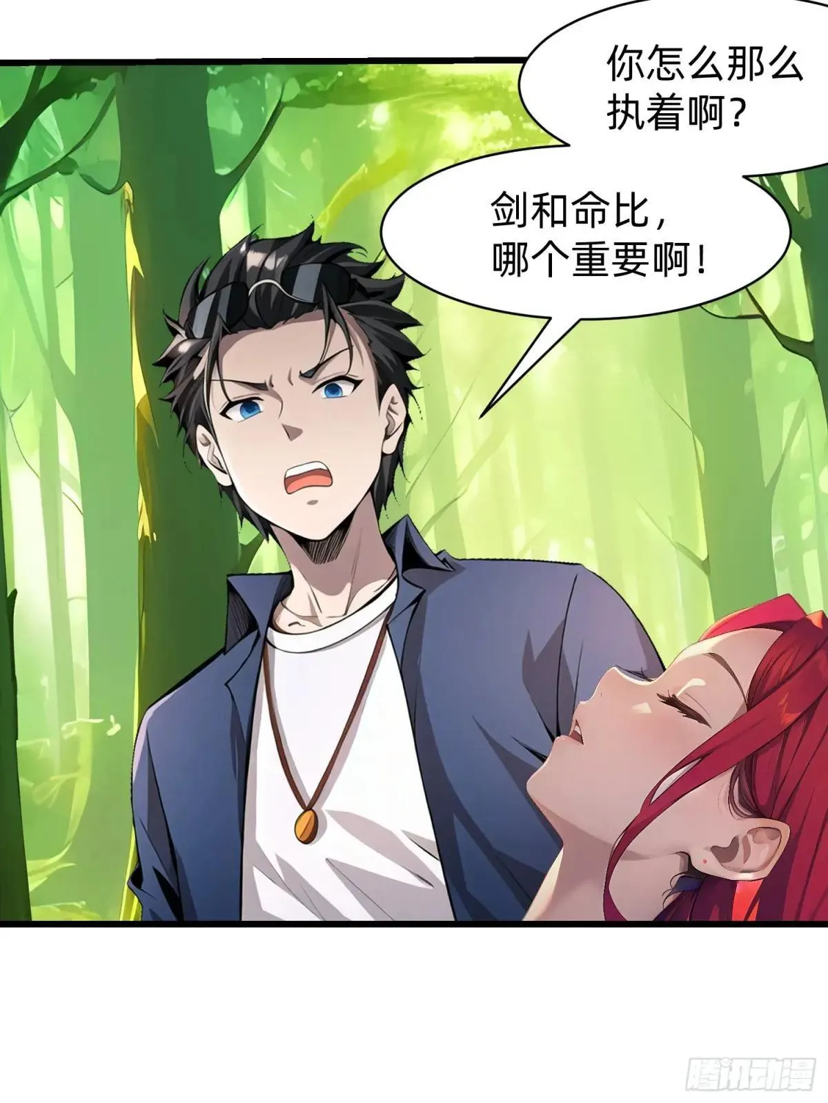 139 都怪你们7