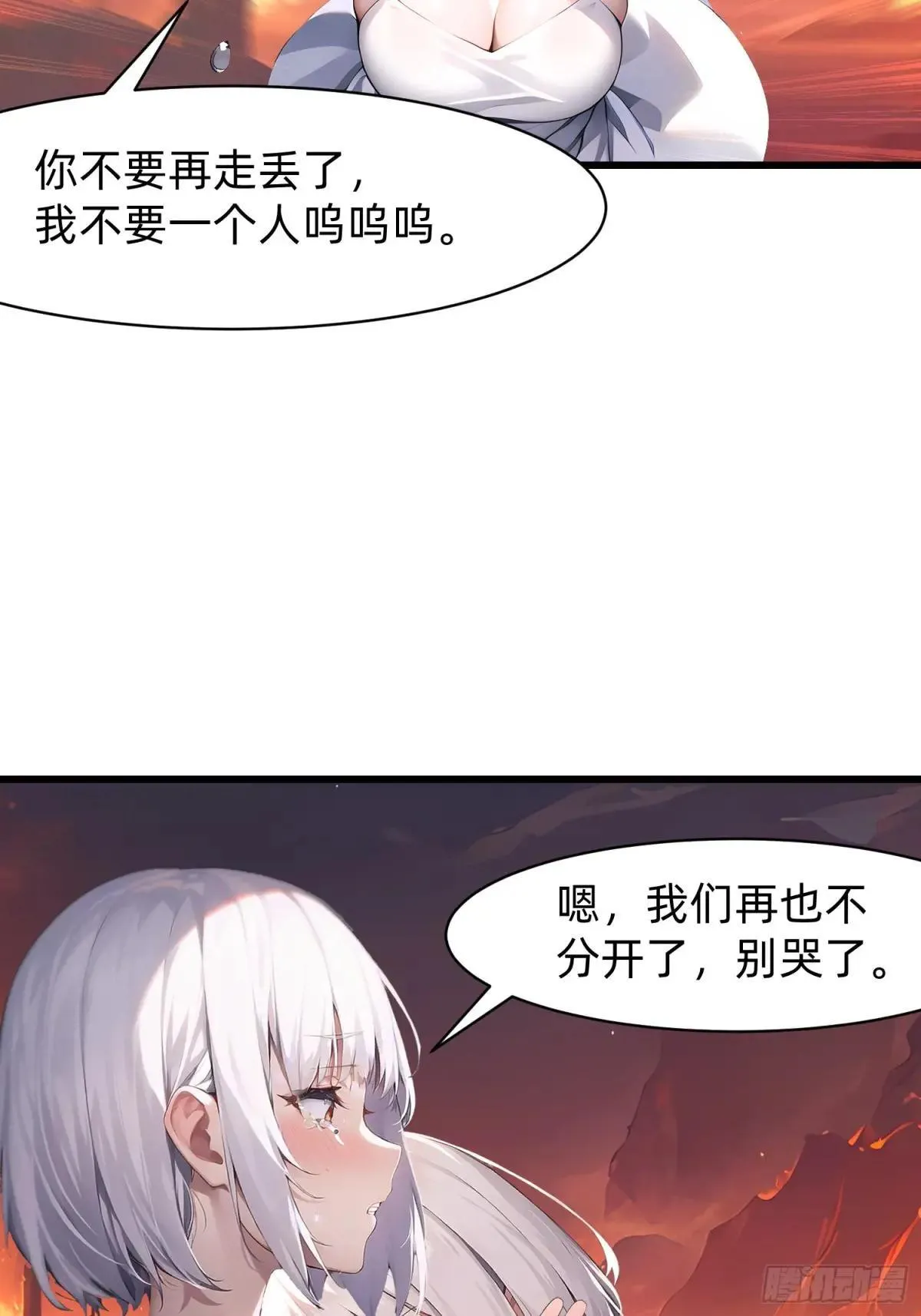 136 打不过19