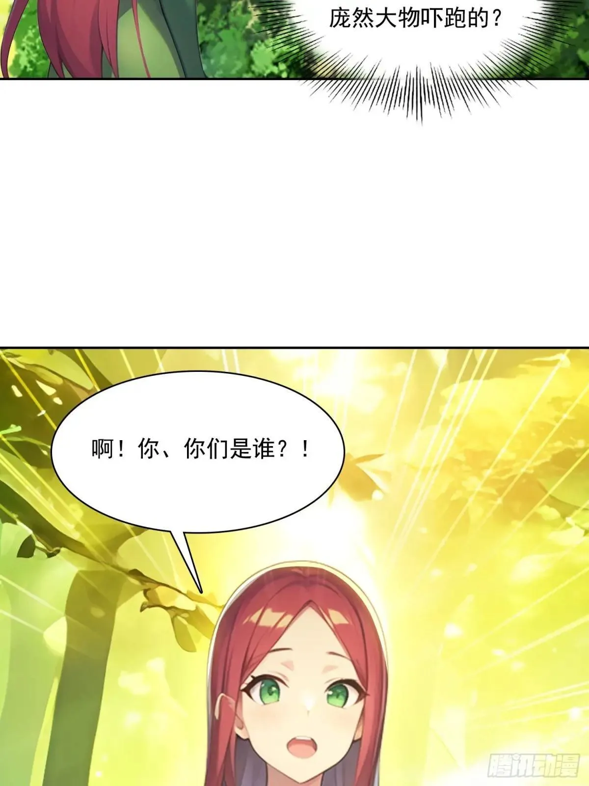 138 拜托6